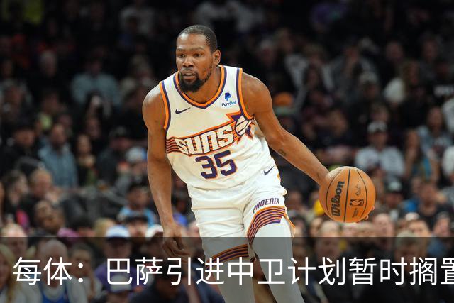 每体：巴萨引进中卫计划暂时搁置，首要目标是签阿尔瓦雷斯